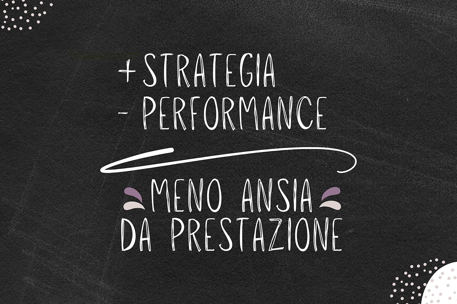 Più strategia meno performance